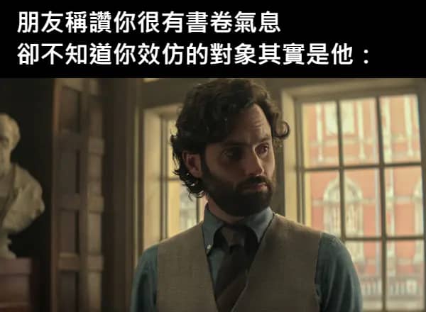 安眠書店：追求小確幸而不擇手段的蕭告